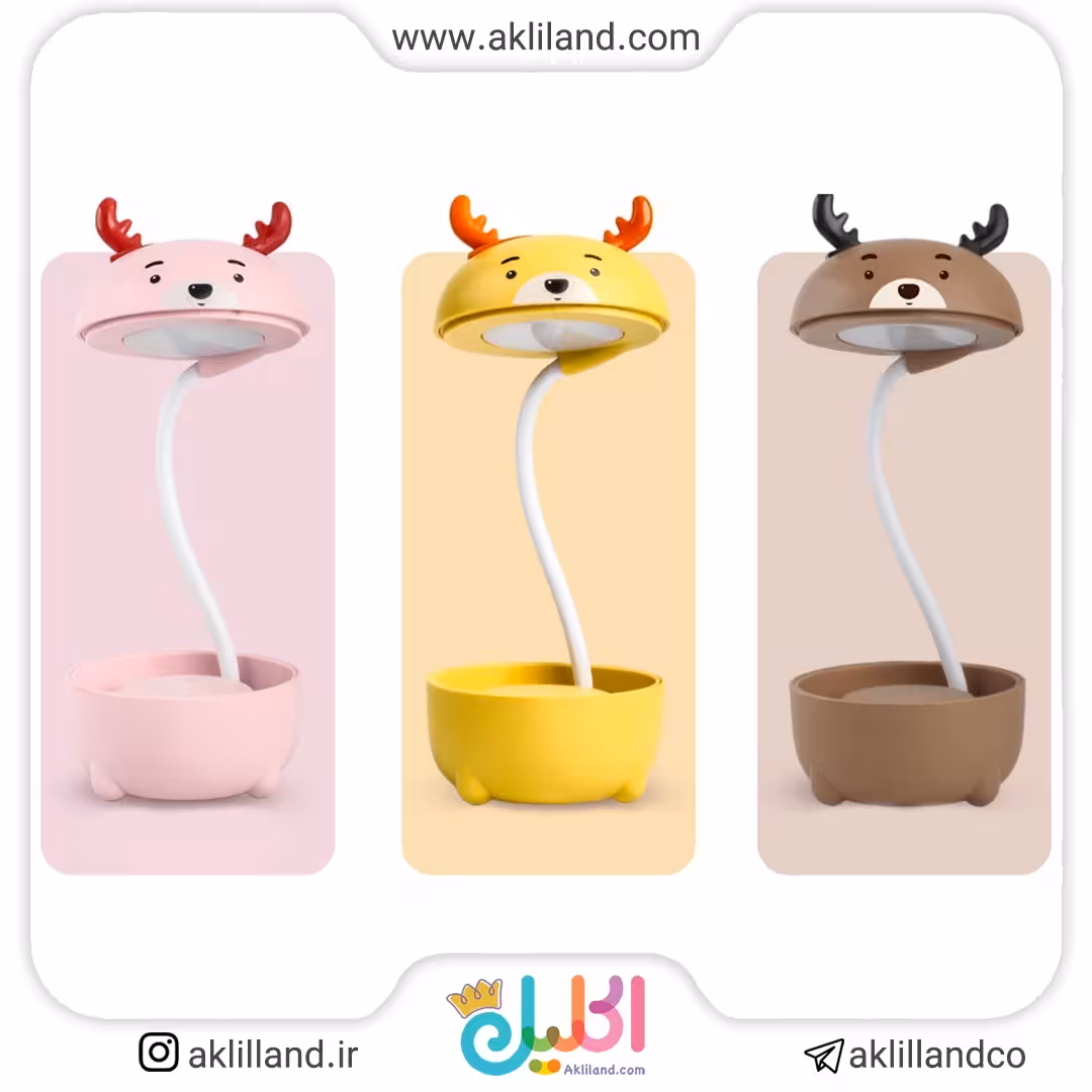 چراغ مطالعه خرس گردن دراز