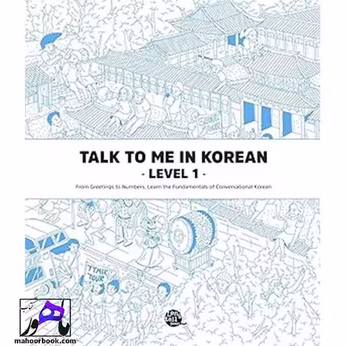 Talk To Me In Korean 1