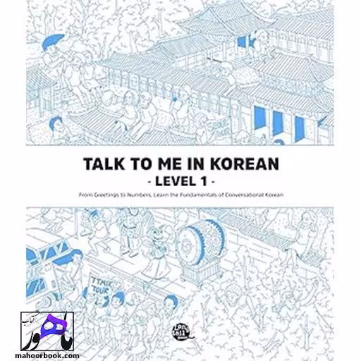 Talk To Me In Korean 1