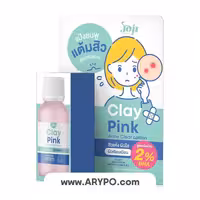 قطره ضد جوش jojr clay pink