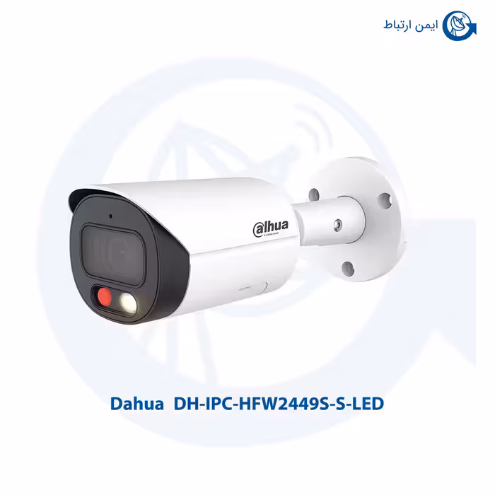 دوربین مداربسته داهوا مدل DH-IPC-HFW2449S-S-LED