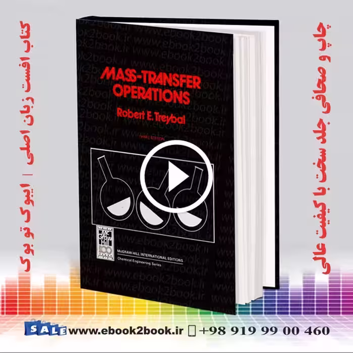 Mass-Transfer Operations 3rd Edition