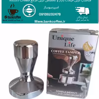 تمپر قهوه اصلی خارجی سایز 58اسپرسوساز صنعتی و نیمه صنعتی | amazonchi