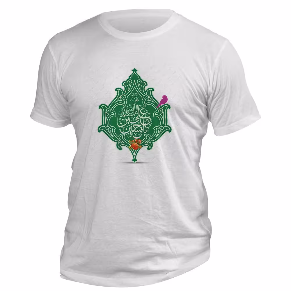 تیشرت اعیاد شعبانیه طرح یا حسین بن علی (ع)