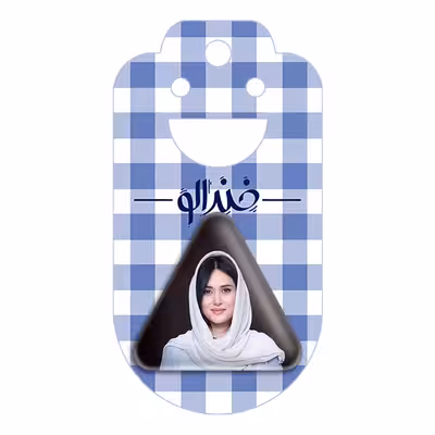 پیکسل خندالو طرح پریناز ایزدیار مدل مثلثی کد 10504