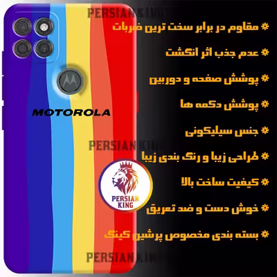 کاور  مدل HAFT 21 مناسب برای گوشی موبایل موتورولا moto G 5G
