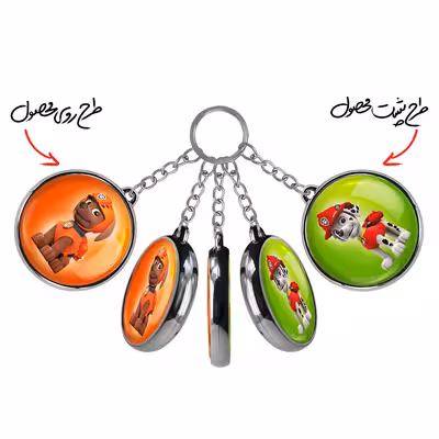 جاکلیدی خندالو طرح زوما سگ های نگهبان مدل دوطرفه کد 31313132