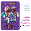 پیکسل گالری باجو طرح ماکان بند امیر مقاره و رهام هادیان کد 46 مجموعه 7 عددی