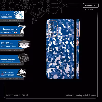برچسب پوششی ماهوت مدل Army_Snow_Pixel-FullSkin مناسب برای گوشی موبایل سامسونگ Galaxy F13