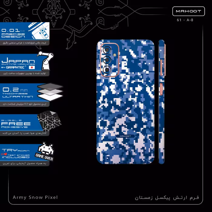 برچسب پوششی ماهوت مدل Army_Snow_Pixel-FullSkin مناسب برای گوشی موبایل سامسونگ Galaxy F13