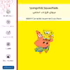 برچسب پوششی ماهوت مدل SpongeBob SquarePants مناسب برای گوشی موبایل هوآوی Nova Y60