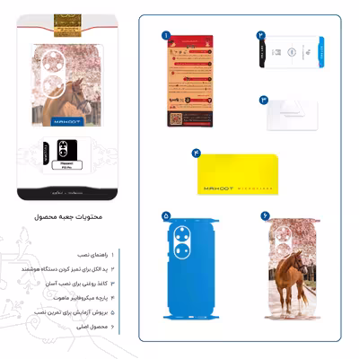 برچسب پوششی ماهوت مدل Horse-1-FullSkin مناسب برای گوشی موبایل هوآوی P50 Pro