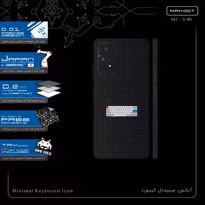 برچسب پوششی ماهوت مدل Minimal Keyboard Icon-FullSkin مناسب برای گوشی موبایل شیائومی Redmi Note 11 Pro 5G