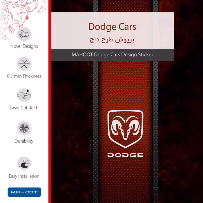 برچسب پوششی ماهوت مدل Dodge مناسب برای تبلت اپل iPad Pro 12.9 (GEN 3) 2018 A1983