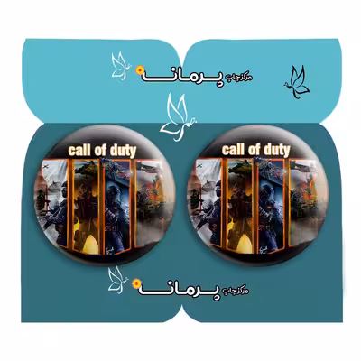  پیکسل پرمانه طرح call of duty کد pm2n.1618 مجموعه 2 عددی