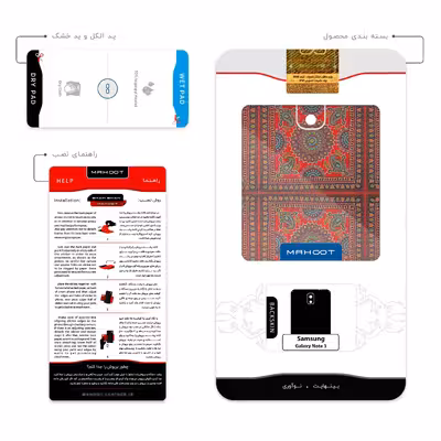 برچسب پوششی ماهوت مدل Embroidered Rug مناسب برای گوشی موبایل سامسونگ Galaxy Note 3