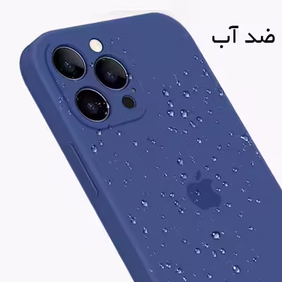 کاور مدل سیلیکونی مناسب برای گوشی موبایل اپل iPhone 12 Pro Max
