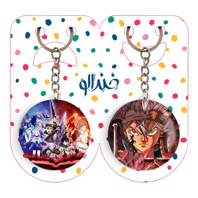 جاکلیدی خندالو مدل آستا انیمه بلک کلاور کد 1173811740 مجموعه 2 عددی