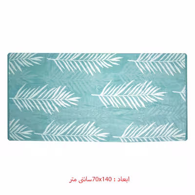 حوله حمام ازدیلک مدل Yaprak سایز 70x140 سانتی متر 