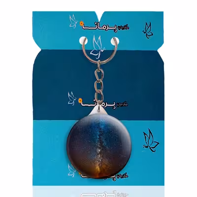 جاکلیدی پرمانه طرح ستاره و کهکشان کد pmy.25672