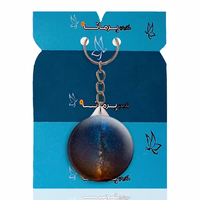 جاکلیدی پرمانه طرح ستاره و کهکشان کد pmy.25672