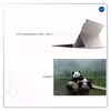 برچسب پوششی ماهوت مدل Panda مناسب برای تبلت ایسوس Transformer 3 Pro 2016