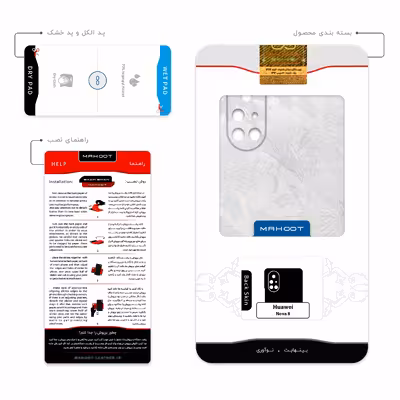 برچسب پوششی ماهوت مدل Silver-Wildflower مناسب برای گوشی موبایل هوآوی Nova 8