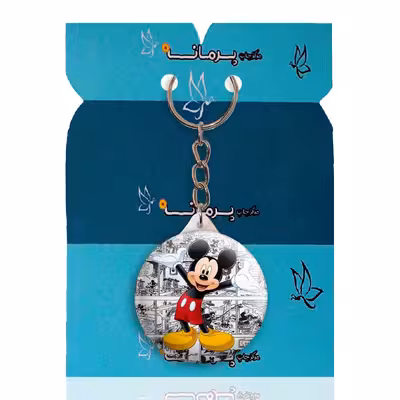 جاکلیدی پرمانه طرح میکی موس کد pmy.12939