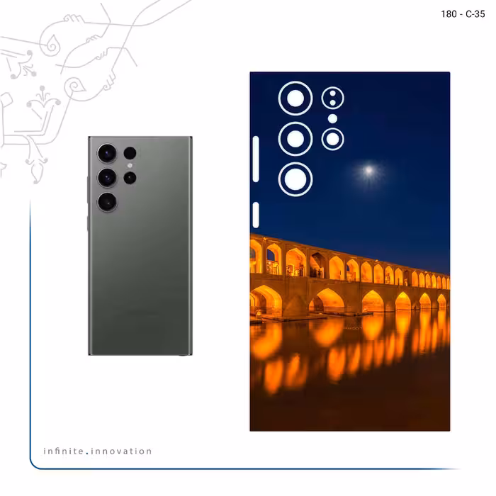 برچسب پوششی ماهوت مدل Si_o_Se_Pol مناسب برای گوشی موبایل سامسونگ Galaxy S23 Ultra