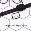  محافظ صفحه نمایش شیلد گلس مدل PMMA مناسب برای ساعت هوشمند سامسونگ Galaxy Watch4 44mm