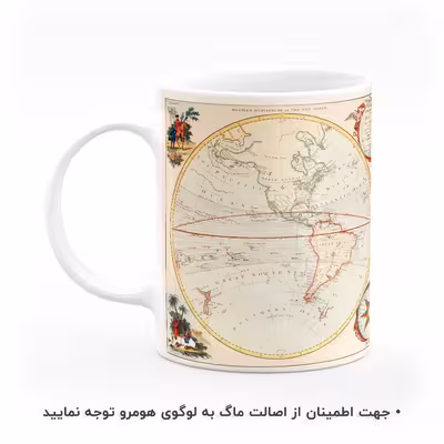 ماگ هومرو طرح نقشه جهان مدل MG7966