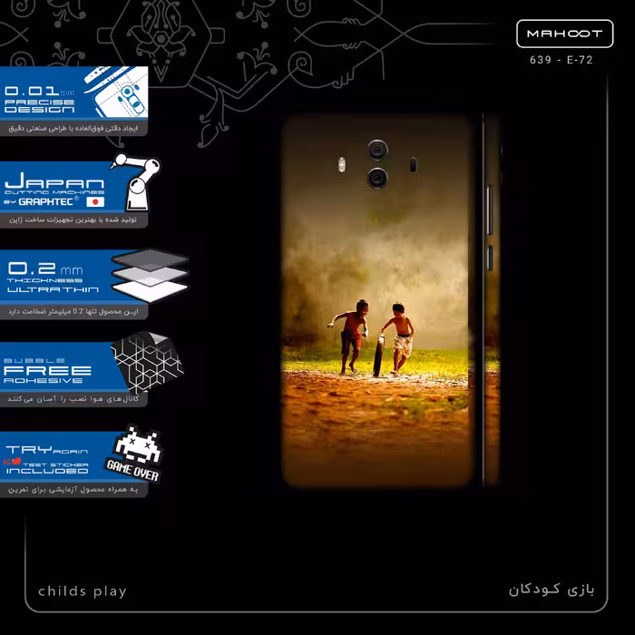 برچسب پوششی ماهوت مدل childs play-FullSkin مناسب برای گوشی موبایل هوآوی Mate 10