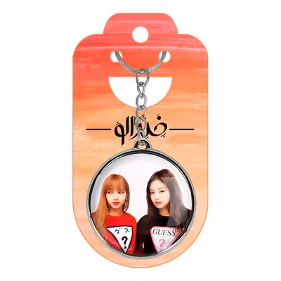 جاکلیدی خندالو طرح گروه بلک پینک مدل دوطرفه کد 1448814480