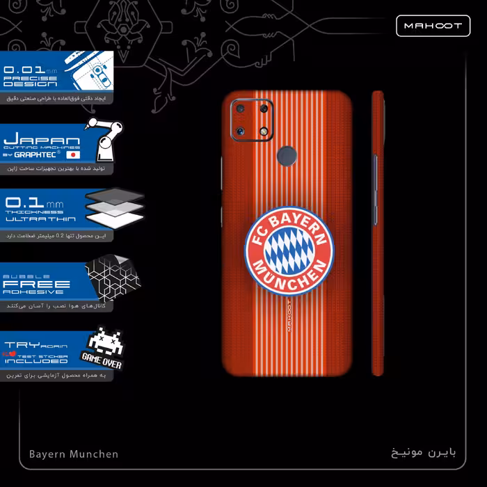 برچسب پوششی ماهوت مدل Bayern-Munchen-FullSkin مناسب برای گوشی موبایل ریلمی C25s