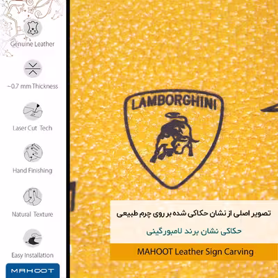 برچسب پوششی ماهوت مدل ML-LMBRGHNI مناسب برای گوشی موبایل اپل iPod touch 6th generation