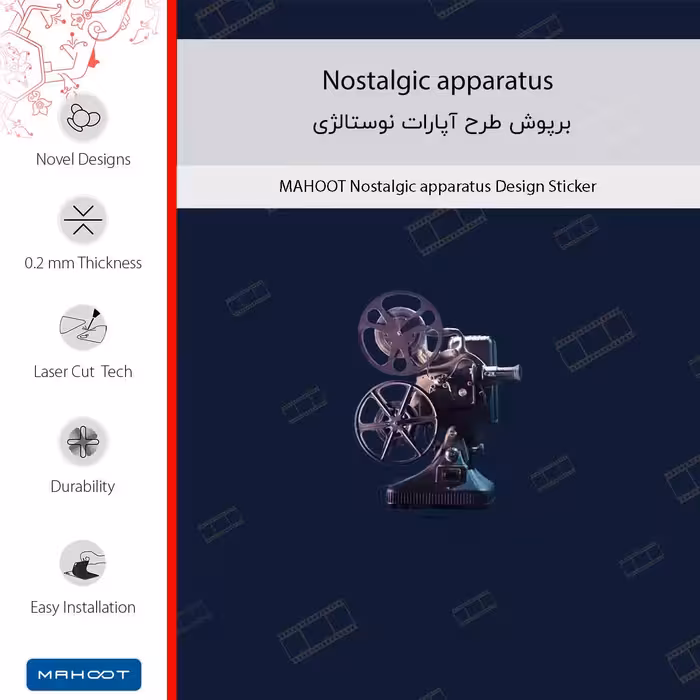 برچسب پوششی ماهوت مدل Nostalgic apparatus مناسب برای گوشی موبایل سونی Xperia XA
