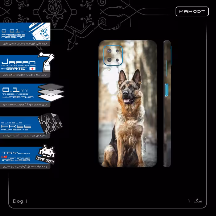 برچسب پوششی ماهوت مدل Dog-1-FullSkin مناسب برای گوشی موبایل سامسونگ Galaxy M12