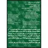 سیستم عاملWindows 7 10 11 AIO 72in5 X86/X64 2023 - Driver Pack 2023 - Office 16-19-21 نشر مایکروسافت 