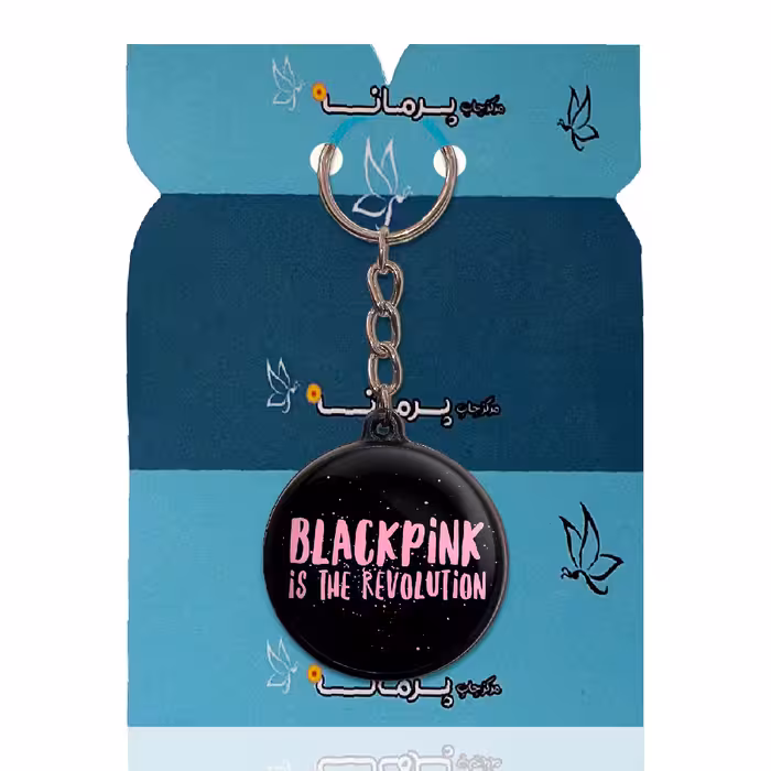 جاکلیدی پرمانه طرح بلک پینک کد pmj.143