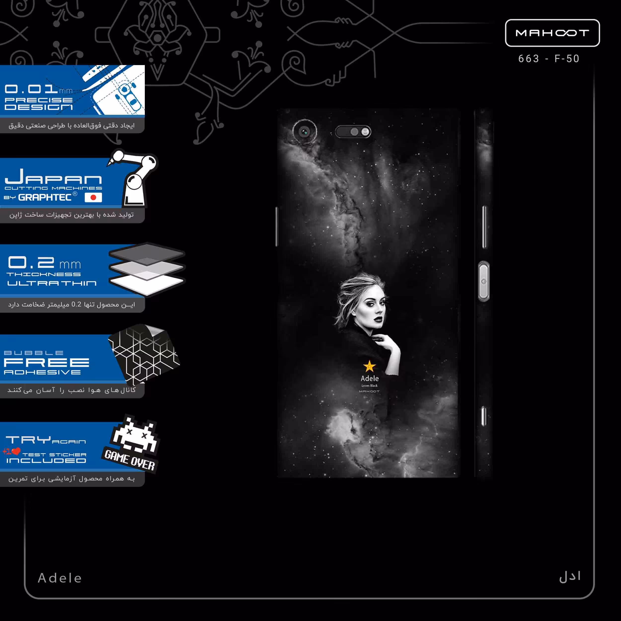 برچسب پوششی ماهوت مدل Adele-FullSkin مناسب برای گوشی موبایل سونی Xperia XZ Premium