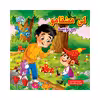 کتاب مجموعه قصه بارون اثر جمعی از نویسندگان انتشارات آسمان علم 12 جلدی