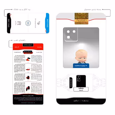 برچسب پوششی ماهوت مدل The Boss Baby مناسب برای گوشی موبایل اینفینیکس Zero X