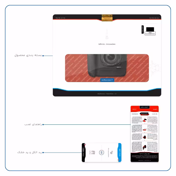 برچسب پوششی ماهوت مدل Canon-Logo مناسب برای تبلت سونی Xperia Z2 Tablet LTE 2014