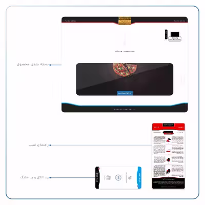 برچسب پوششی ماهوت مدل Pizza مناسب برای تبلت سامسونگ Galaxy Tab S5e 10.5 2019 T725
