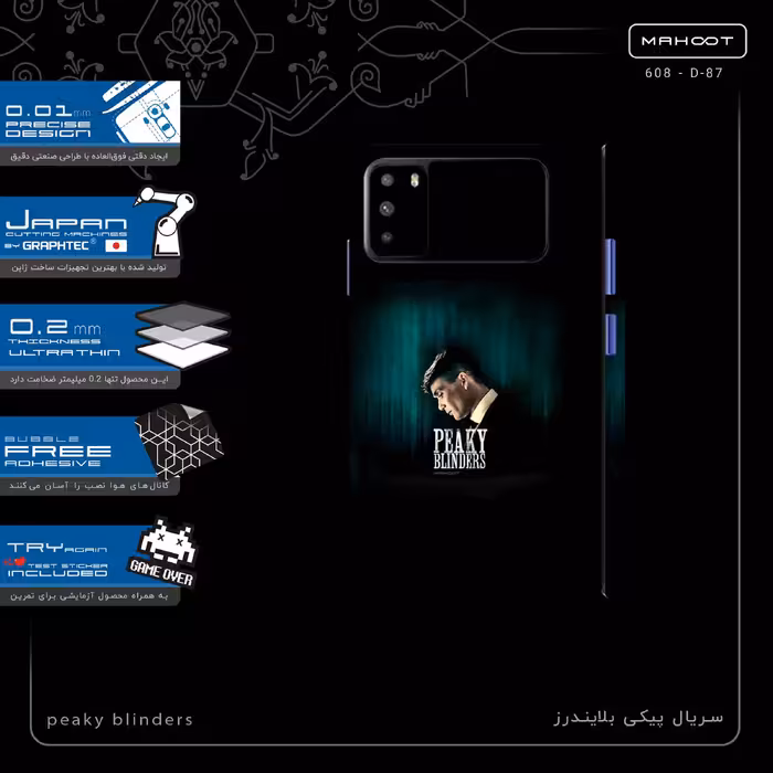 برچسب پوششی ماهوت مدل peaky blinders-FullSkin مناسب برای گوشی موبایل شیائومی Poco M3