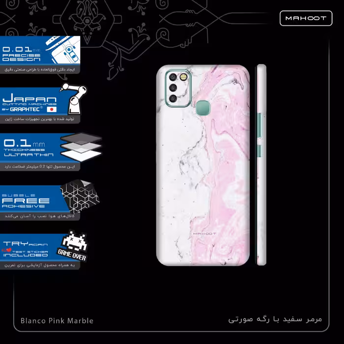 برچسب پوششی ماهوت مدل Blanco-Pink-Marble-FullSkin مناسب برای گوشی موبایل اینفینیکس Smart 6 X657B