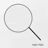 بوم نقاشی اروس مدل DIP_ 3cm سایز 120x80 سانتیمتر