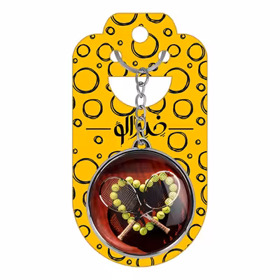 جاکلیدی خندالو طرح تنیس مدل دوطرفه کد 1460514608