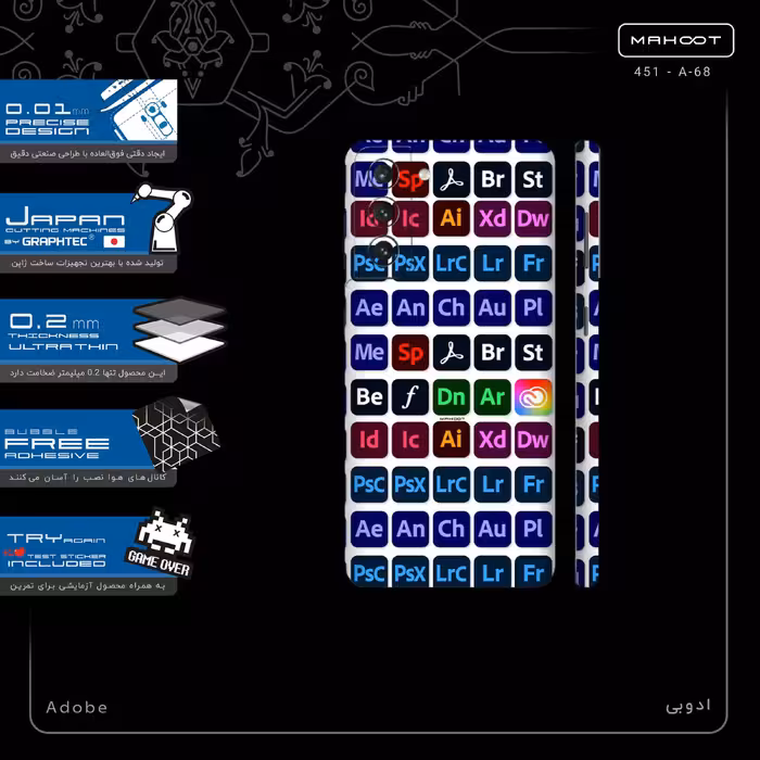 برچسب پوششی ماهوت مدل Adobe-FullSkin مناسب برای گوشی موبایل سامسونگ Galaxy S21 5G