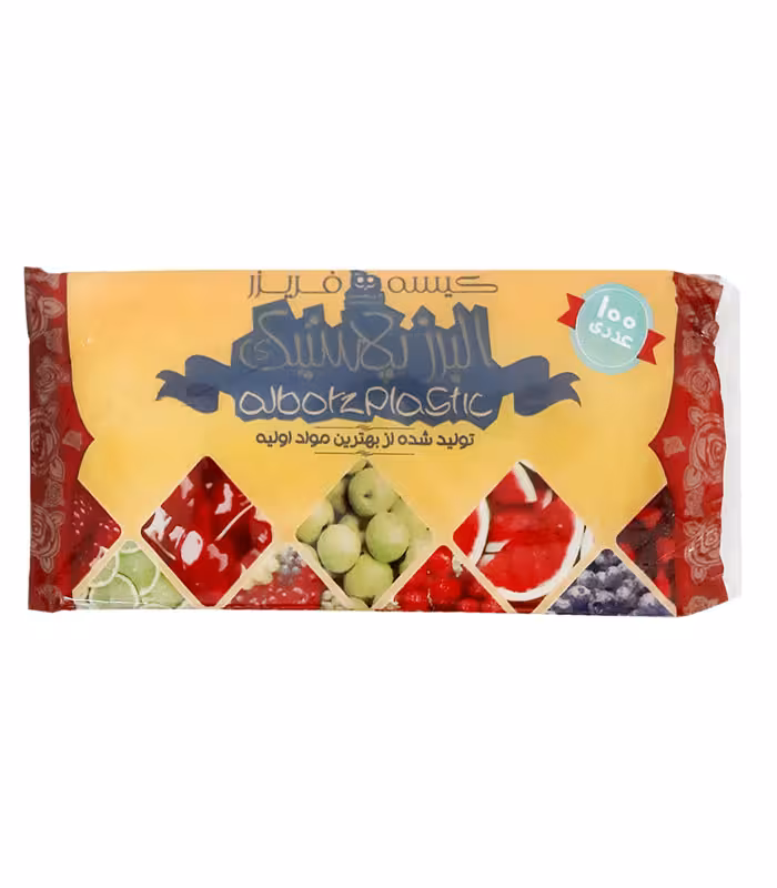 کیسه فریزر البرز پلاس مدل 01 بسته 100 عددی